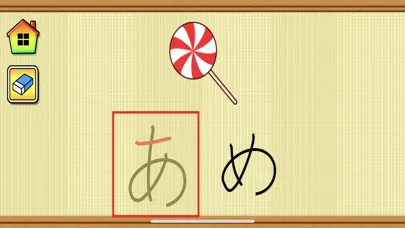 【MOJIGAKKY】 Learn Japanese. Screenshots