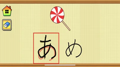【MOJIGAKKY】 Learn Japanese. Screenshots