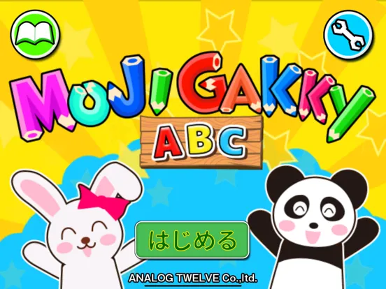ภาพหน้าจอของ MojigakkyABC for Kids Alphabet iPad 