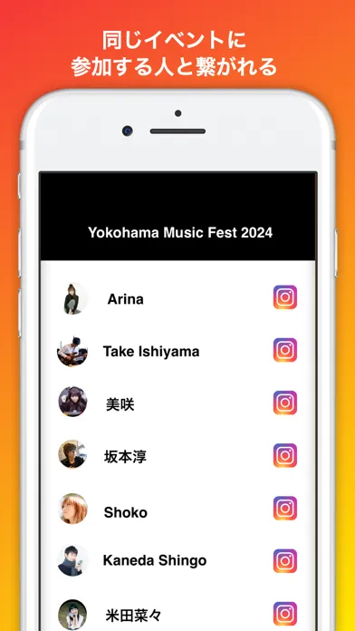 LiveNow - イベントで繋がろう Screenshots