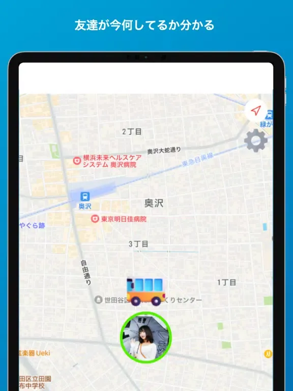 Captures d'écran de Homey 位置情報アプリ - ホーミー iPad 