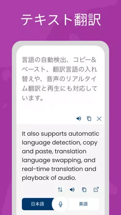 تصاویر 翻訳師 - 英語 韓国語 中国語