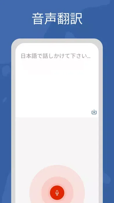 تصاویر 翻訳師 - 英語 韓国語 中国語
