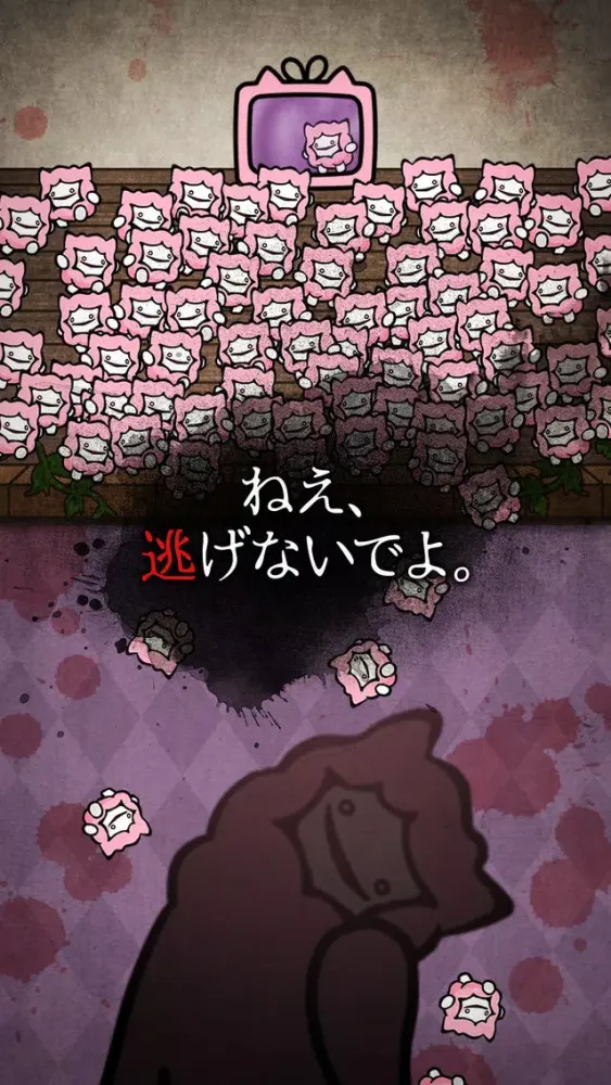 今日、アルパカが死んだ Screenshots