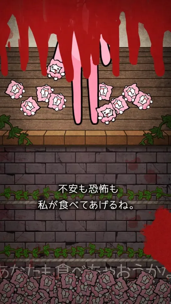 今日、アルパカが死んだ Screenshots