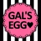 ギャルのための盛り技共有掲示板 -GAL'S EGG-