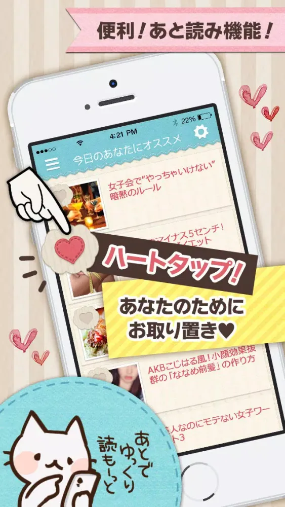 صور Girl'sまとめ　-ガールズまとめ-