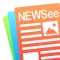 NEWSee 指1つで話題のニュースが読める無料アプリ