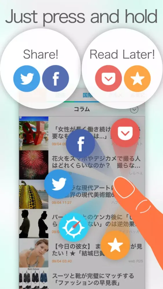 NEWSee　指１つで話題のニュースが読める無料アプリ Ekran Görüntüleri