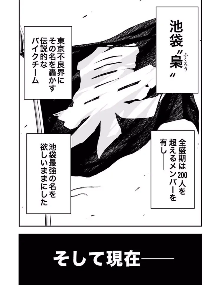 【マンガ】ジョーカー iPad  سکرین شاٹس