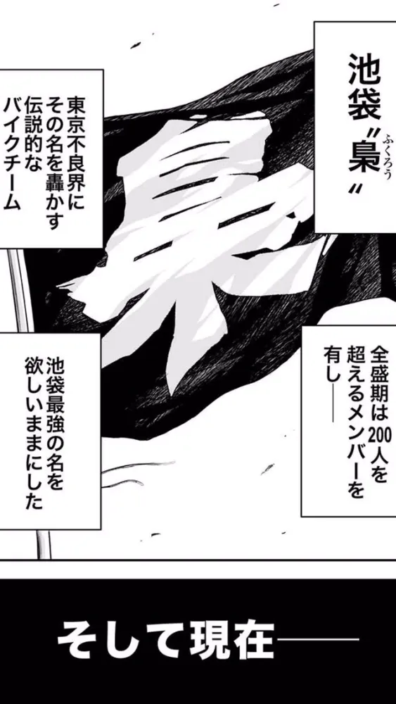 【マンガ】ジョーカー سکرین شاٹس