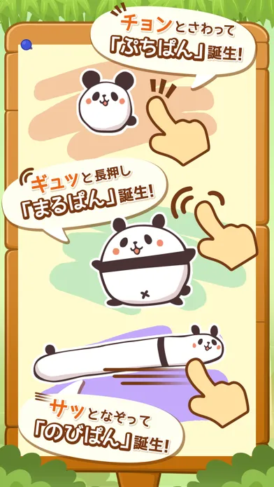 Capturas de pantalla de ころぱん - 謎解きパズル