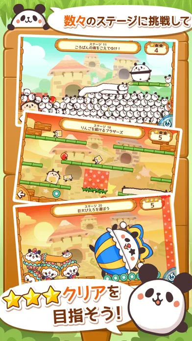 Capturas de pantalla de ころぱん - 謎解きパズル