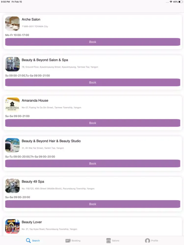 تصاویر IVY App iPad 