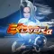 FIGHTING EX LAYER -α