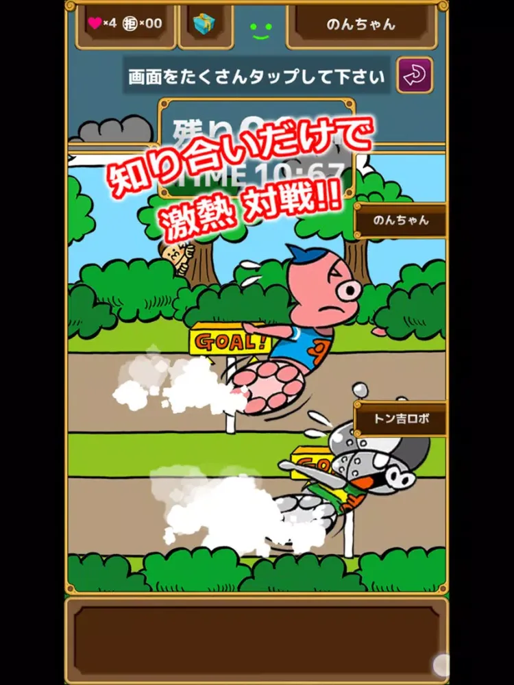 non non のんちゃん乾杯バトル!! iPad  Screenshots