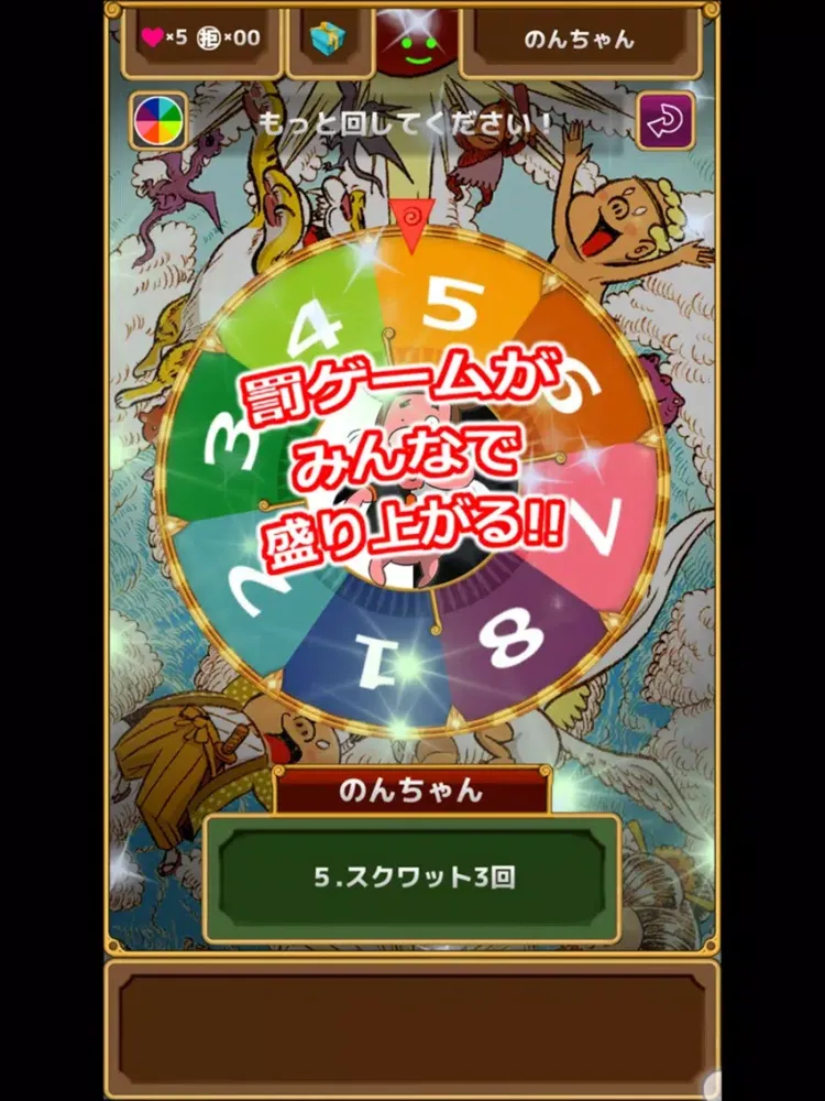 non non のんちゃん乾杯バトル!! iPad  Screenshots