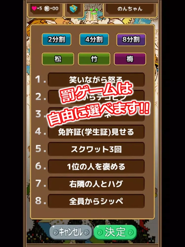 non non のんちゃん乾杯バトル!! iPad  Screenshots