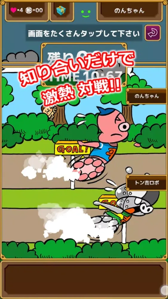 non non のんちゃん乾杯バトル!! Screenshots