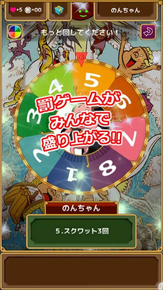 non non のんちゃん乾杯バトル!! Screenshots