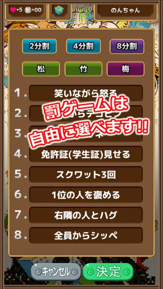 non non のんちゃん乾杯バトル!! Screenshots
