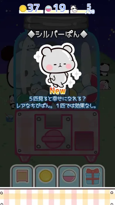 もちもちぱんだ集め Ekran Görüntüleri