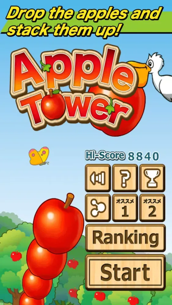 تصاویر AppleTower