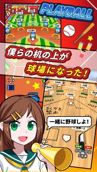 صور 机で野球