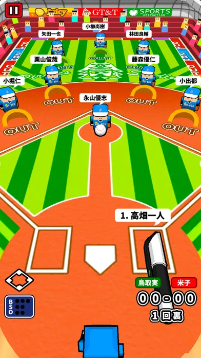 صور 机で野球