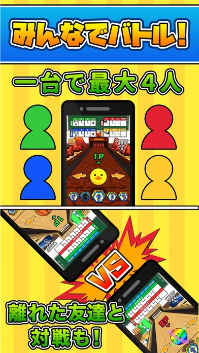 Скриншоты 机でボウリング