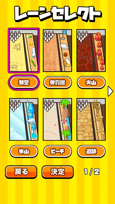 Скриншоты 机でボウリング