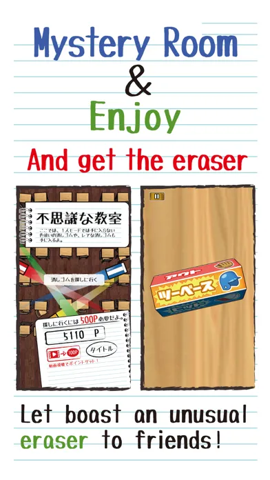 صور Drop Eraser