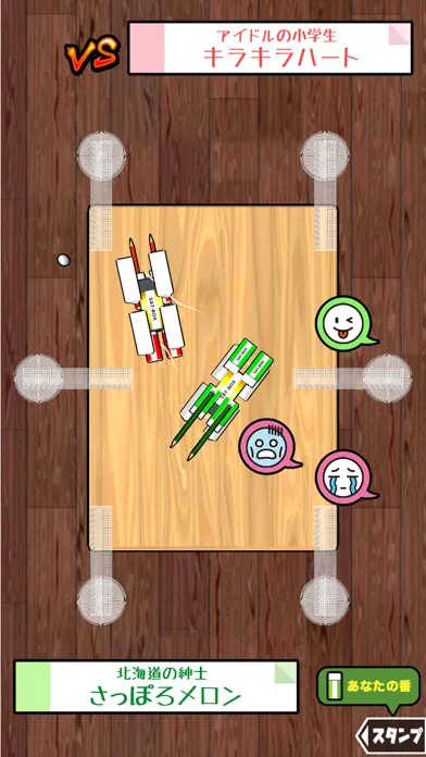 消しゴム落とし 戦 Screenshots