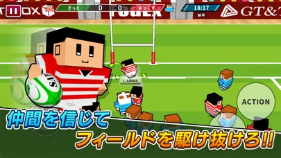 机でラグビー স্ক্রিনশট