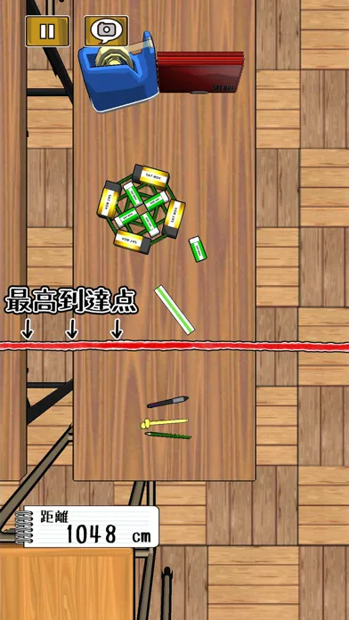 Tangkapan skrin RulerBattle