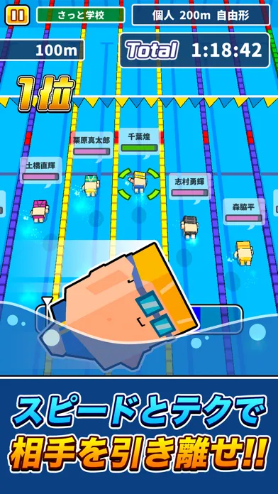 机で水泳 Screenshots