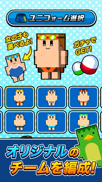 机で水泳 Screenshots