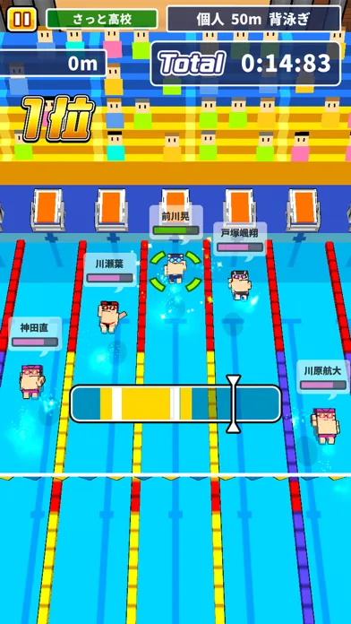 机で水泳 Screenshots