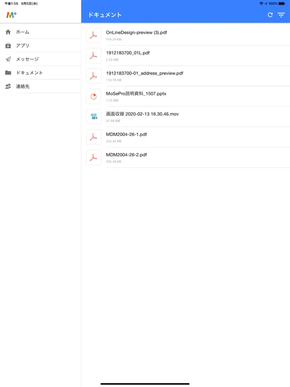 MoDeM PLUS iPad  سکرین شاٹس