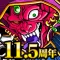ドラゴンポーカー