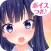 萌えたい(ぷ) ～声優ボイス付きノベルタイピングゲーム～