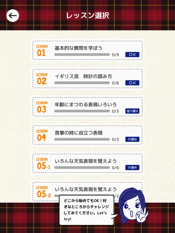 Скриншоты 全くダメな英語が1年で話せた! Kayoの『秘密のノート』 iPad 