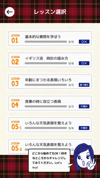 Скриншоты 全くダメな英語が1年で話せた! Kayoの『秘密のノート』