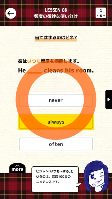 Скриншоты 全くダメな英語が1年で話せた! Kayoの『秘密のノート』
