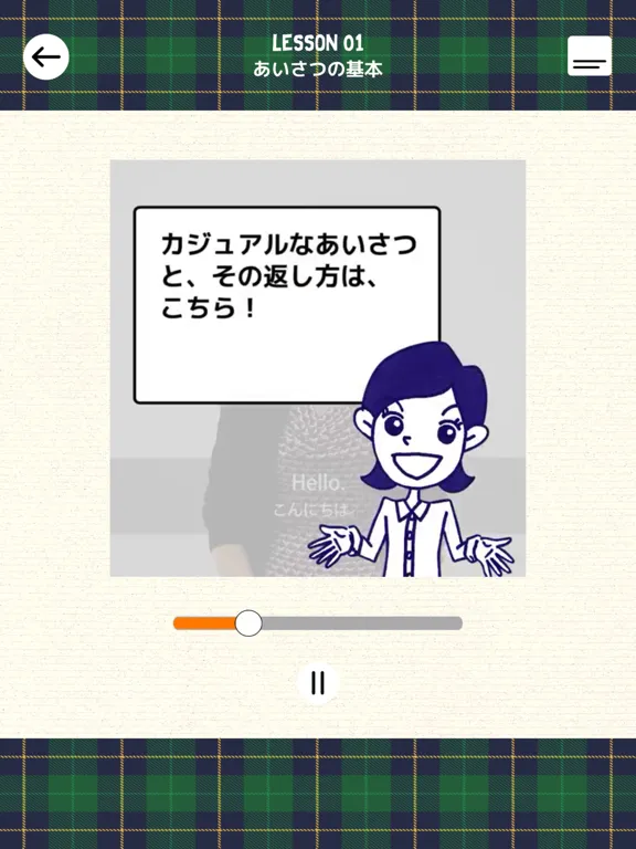 全くダメな英語が1年で話せた! Kayoの秘密のノート動画編 iPad  Screenshots