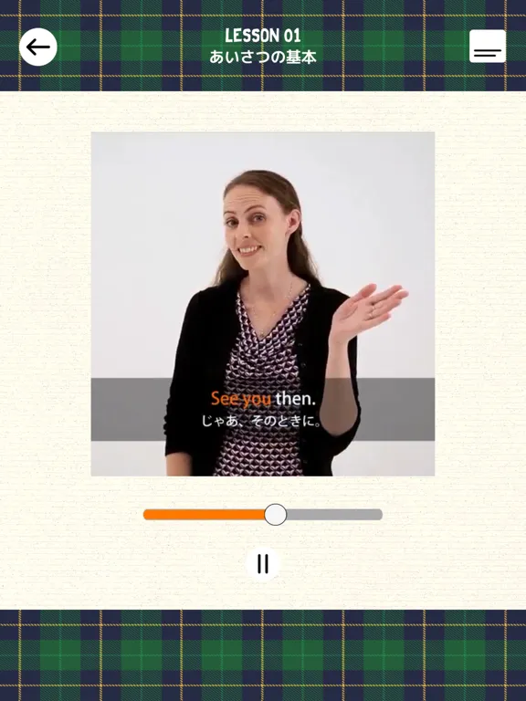 全くダメな英語が1年で話せた! Kayoの秘密のノート動画編 iPad  Screenshots