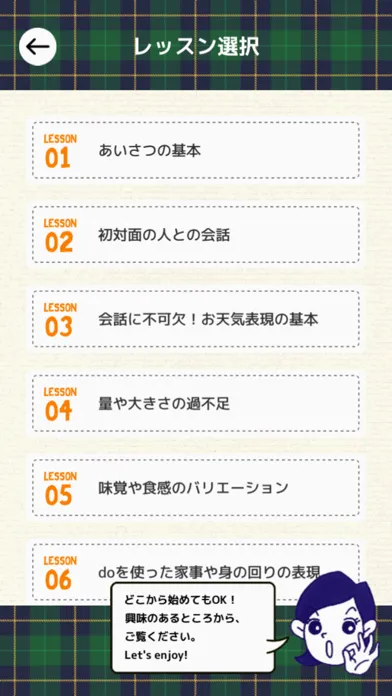 全くダメな英語が1年で話せた! Kayoの秘密のノート動画編 Screenshots