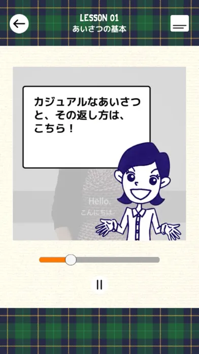 全くダメな英語が1年で話せた! Kayoの秘密のノート動画編 Screenshots