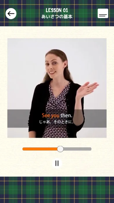 全くダメな英語が1年で話せた! Kayoの秘密のノート動画編 Screenshots