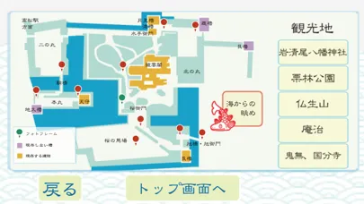 VR高松城 Screenshots